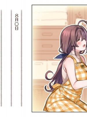 [満開開花] 催眠で家族がHなちゅーばー生活 [無修正] [PepeRabi個人漢化]_0326