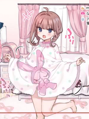 [満開開花] 催眠で家族がHなちゅーばー生活 [無修正] [PepeRabi個人漢化]_0068