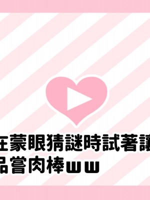[満開開花] 催眠で家族がHなちゅーばー生活 [無修正] [PepeRabi個人漢化]_0105
