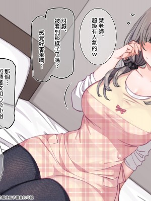[満開開花] デリバリーメイト～アフター～ 『外伝 栞マ〇編』[無修正] [PepeRabi個人漢化]_42