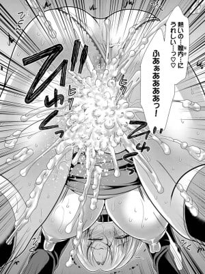 [松波留美] ハーレムアパートへようこそ1 +   番外編 [DL版]_161