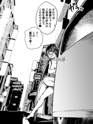 [こうぐち] こうぐばこVOL.01_18