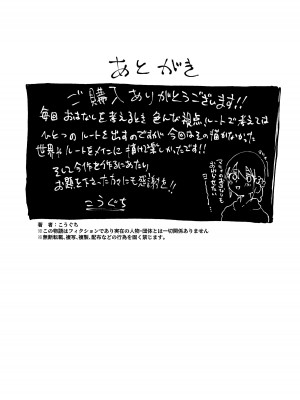 [こうぐち] こうぐばこVOL.01_46