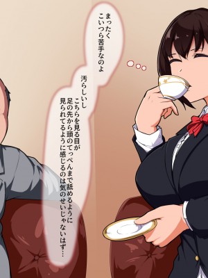 [ばぁちゃん家] 嫌いなはずの校長に快楽堕ちさせされる風紀委員長_04