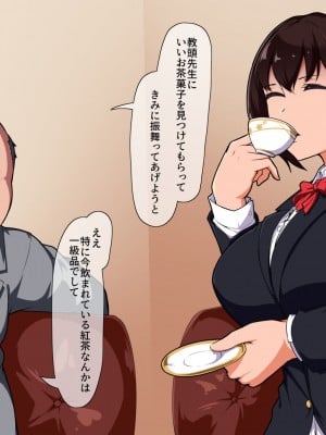 [ばぁちゃん家] 嫌いなはずの校長に快楽堕ちさせされる風紀委員長_05