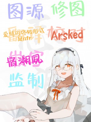 [おつきみ工房 (もみ秋空ぢ)] 家事代行を頼んだら JKが来たので 追加で色々お願いしてみた4 [白杨汉化组] [DL版]_47