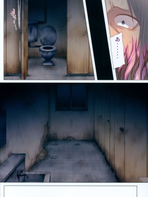 (C104) [ノラネコノタマ (雪野みなと)] ものけもの ふるからー版 二夜_21