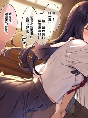 [満開開花] デリバリーメイト～アフター～ こいろ＆あや [無修正] [PepeRabi個人漢化]_005