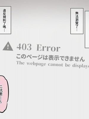 [満開開花] デリバリーメイト～アフター～ こいろ＆あや [無修正] [PepeRabi個人漢化]_043