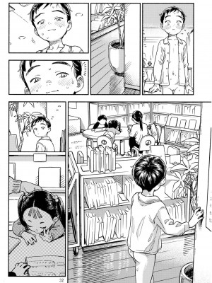 [みのり研究所 (実験四郎)] 放課後に図書ニーを｜在放学后的图书馆里 [中国翻訳]  [2024年1月]_32