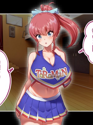 (同人CG集) [みるくそーせーじ (おにけん)] チアガールのセンターになるには厳しい特訓がいるらしいのです_0112