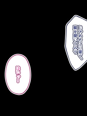 (同人CG集) [みるくそーせーじ (おにけん)] チアガールのセンターになるには厳しい特訓がいるらしいのです_0201