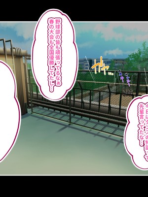 (同人CG集) [みるくそーせーじ (おにけん)] チアガールのセンターになるには厳しい特訓がいるらしいのです_0415