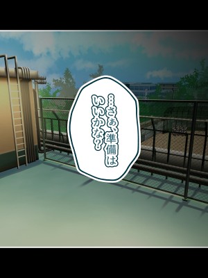 (同人CG集) [みるくそーせーじ (おにけん)] チアガールのセンターになるには厳しい特訓がいるらしいのです_0420