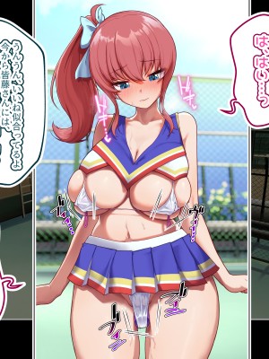 (同人CG集) [みるくそーせーじ (おにけん)] チアガールのセンターになるには厳しい特訓がいるらしいのです_0421