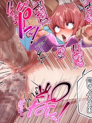 (同人CG集) [みるくそーせーじ (おにけん)] チアガールのセンターになるには厳しい特訓がいるらしいのです_1011