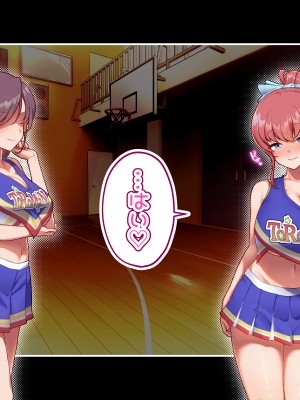 (同人CG集) [みるくそーせーじ (おにけん)] チアガールのセンターになるには厳しい特訓がいるらしいのです_1024