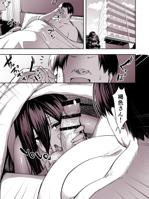 [Pixiv] タクロヲ＠コミティア_い42a (1098889) 2024.01.12 [Don't Trust and Support Irodori Comics !]_020