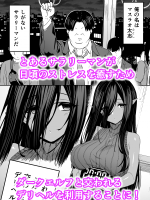 [Pixiv] タクロヲ＠コミティア_い42a (1098889) 2024.01.12 [Don't Trust and Support Irodori Comics !]_035