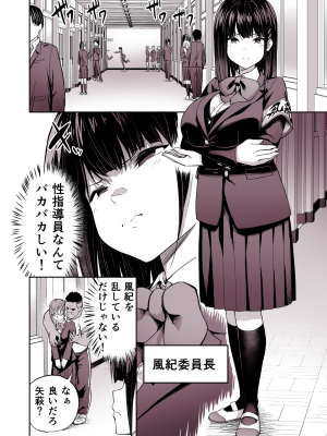 [Pixiv] タクロヲ＠コミティア_い42a (1098889) 2024.01.12 [Don't Trust and Support Irodori Comics !]_040