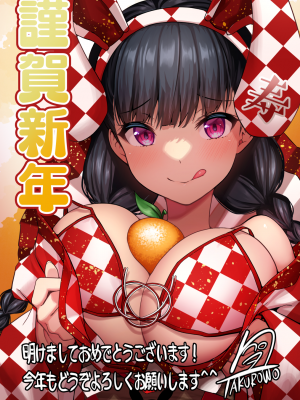 [Pixiv] タクロヲ＠コミティア_い42a (1098889) 2024.01.12 [Don't Trust and Support Irodori Comics !]_219