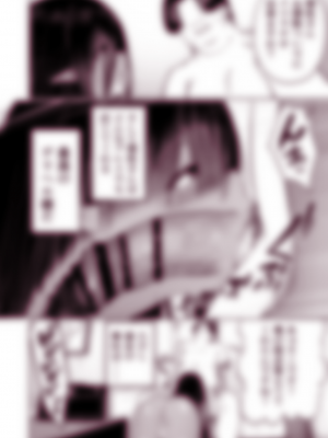 [Pixiv] タクロヲ＠コミティア_い42a (1098889) 2024.01.12 [Don't Trust and Support Irodori Comics !]_224