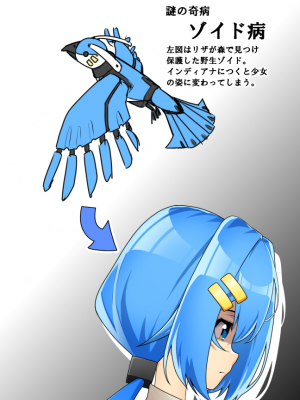 [Pixiv] タクロヲ＠コミティア_い42a (1098889) 2024.01.12 [Don't Trust and Support Irodori Comics !]_258