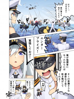 [Pixiv] タクロヲ＠コミティア_い42a (1098889) 2024.01.12 [Don't Trust and Support Irodori Comics !]_301