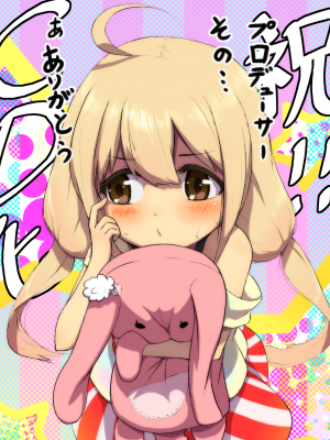 [Pixiv] タクロヲ＠コミティア_い42a (1098889) 2024.01.12 [Don't Trust and Support Irodori Comics !]_344
