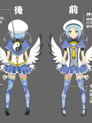 [Pixiv] タクロヲ＠コミティア_い42a (1098889) 2024.01.12 [Don't Trust and Support Irodori Comics !]_355