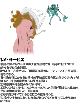 [Pixiv] タクロヲ＠コミティア_い42a (1098889) 2024.01.12 [Don't Trust and Support Irodori Comics !]_359