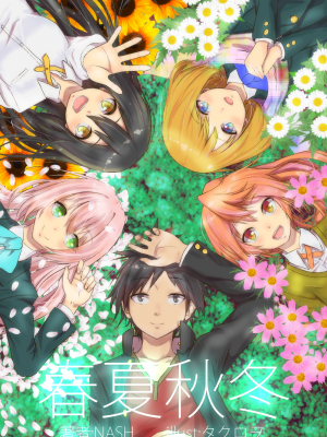 [Pixiv] タクロヲ＠コミティア_い42a (1098889) 2024.01.12 [Don't Trust and Support Irodori Comics !]_362