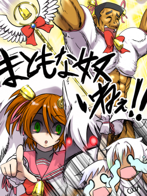 [Pixiv] タクロヲ＠コミティア_い42a (1098889) 2024.01.12 [Don't Trust and Support Irodori Comics !]_400
