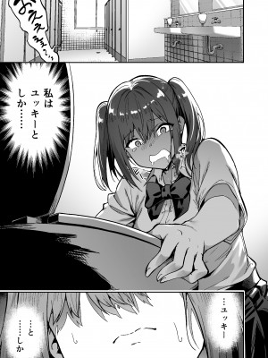 [Pixiv] タクロヲ＠コミティア_い42a (1098889) 2024.01.12 [Don't Trust and Support Irodori Comics !]_418