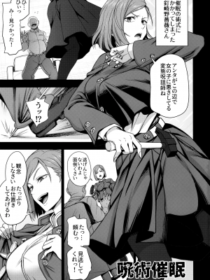 [50on! (愛上陸)] 濁音まとめ 1-7_002