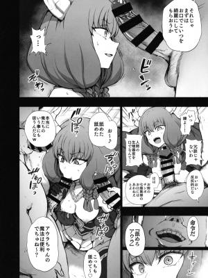 [50on! (愛上陸)] 濁音まとめ 1-7_088