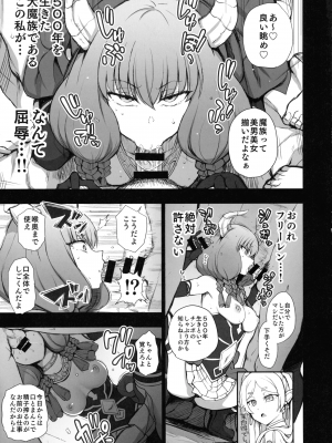 [50on! (愛上陸)] 濁音まとめ 1-7_089