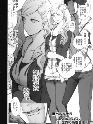 [50on! (愛上陸)] 濁音まとめ 1-7_118