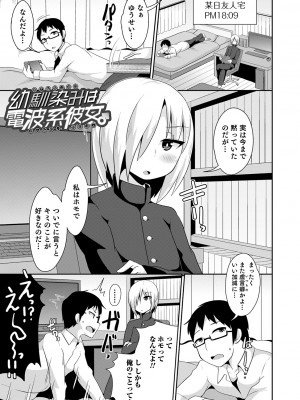 [チンズリーナ] メスイキ おちんぴっく2020 [DL版]_i_081