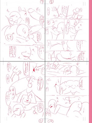 [チンズリーナ] メスイキ おちんぴっく2020 [DL版]_i_252
