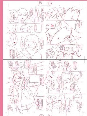 [チンズリーナ] メスイキ おちんぴっく2020 [DL版]_i_285