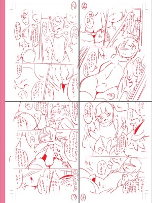 [チンズリーナ] メスイキ おちんぴっく2020 [DL版]_i_291