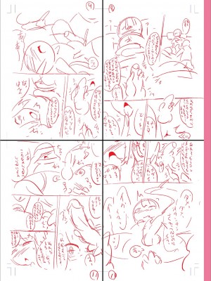 [チンズリーナ] メスイキ おちんぴっく2020 [DL版]_i_292