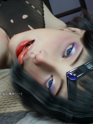 [ryota tanaka] 逆轉 67_0015