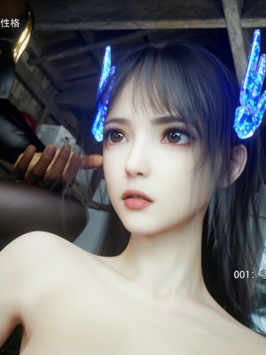 [ryota tanaka] 逆轉 67_0027