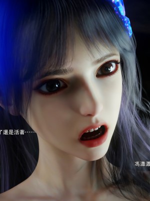 [ryota tanaka] 逆轉 67_0036