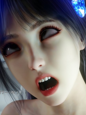 [ryota tanaka] 逆轉 67_0038