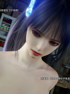 [ryota tanaka] 逆轉 67_0076
