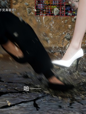 [ryota tanaka] 逆轉 67_0085