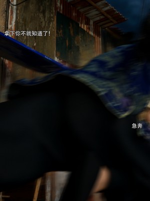 [ryota tanaka] 逆轉 67_0087